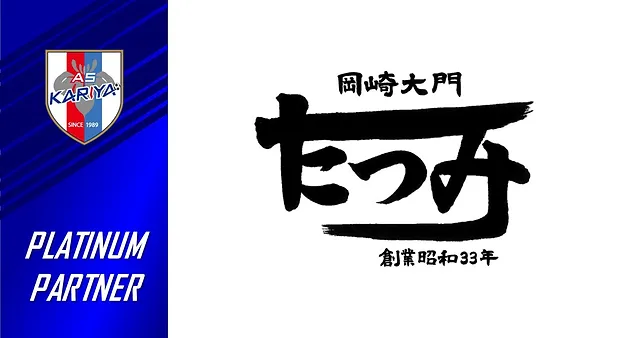 有限会社お弁当のたつみ 様とプラチナパートナー契約締結のお知らせ