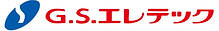 株式会社ジーエスエレテック