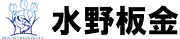 水野板金有限会社