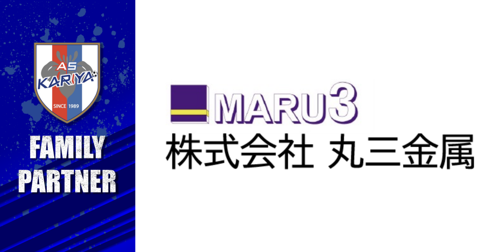 株式会社 丸三金属 様とファミリーパートナー契約締結のお知らせ