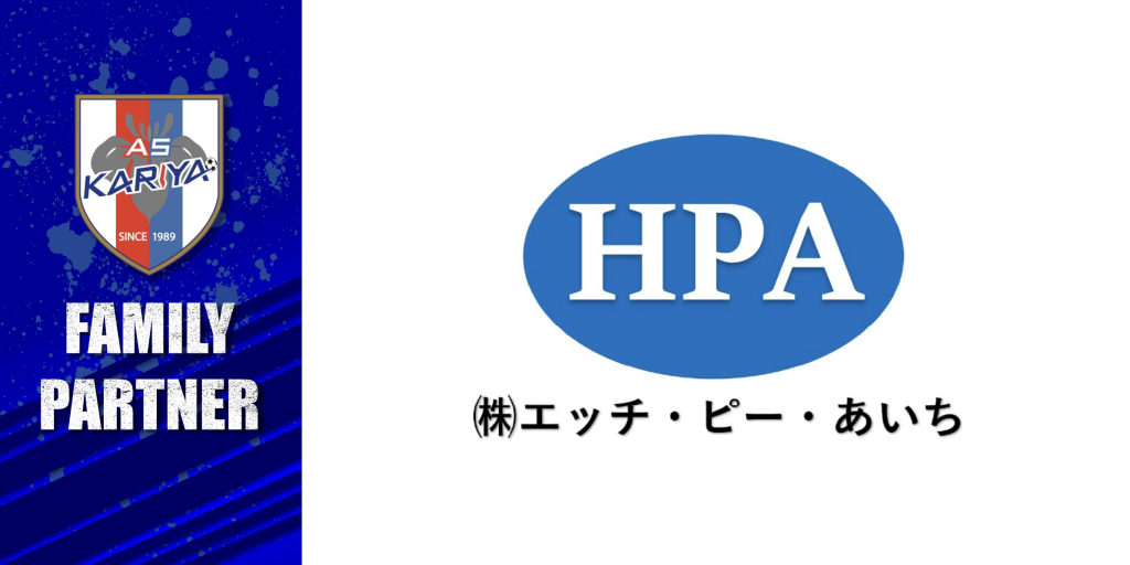 株式会社エッチ・ピー・あいち 様とファミリーパートナー契約締結のお知らせ