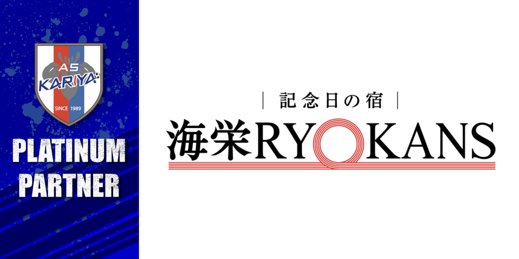 海栄RYOKANS 様とプラチナパートナー契約締結のお知らせ