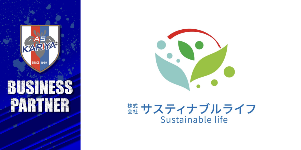 株式会社 サスティナブルライフ 様とビジネスパートナー契約締結のお知らせ
