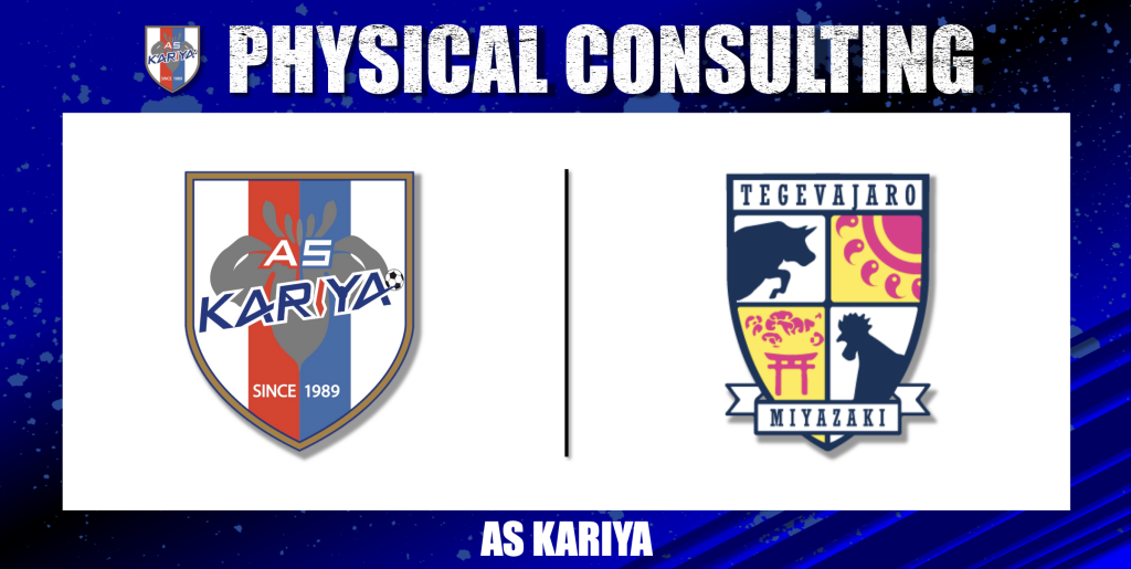 テゲバジャーロ宮崎とフィジカルコンサルティング契約締結のお知らせ