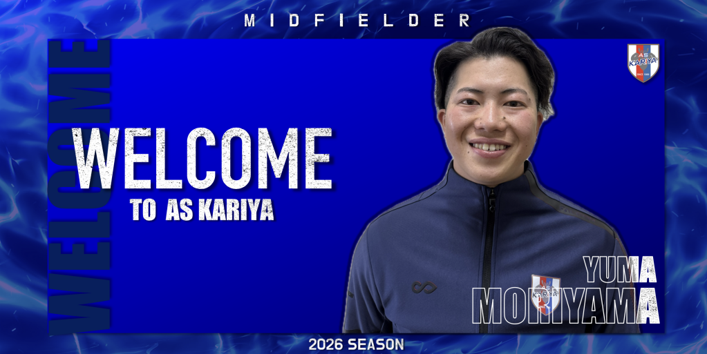 森山 悠真 選手 VfR Fischelnより加入のお知らせ