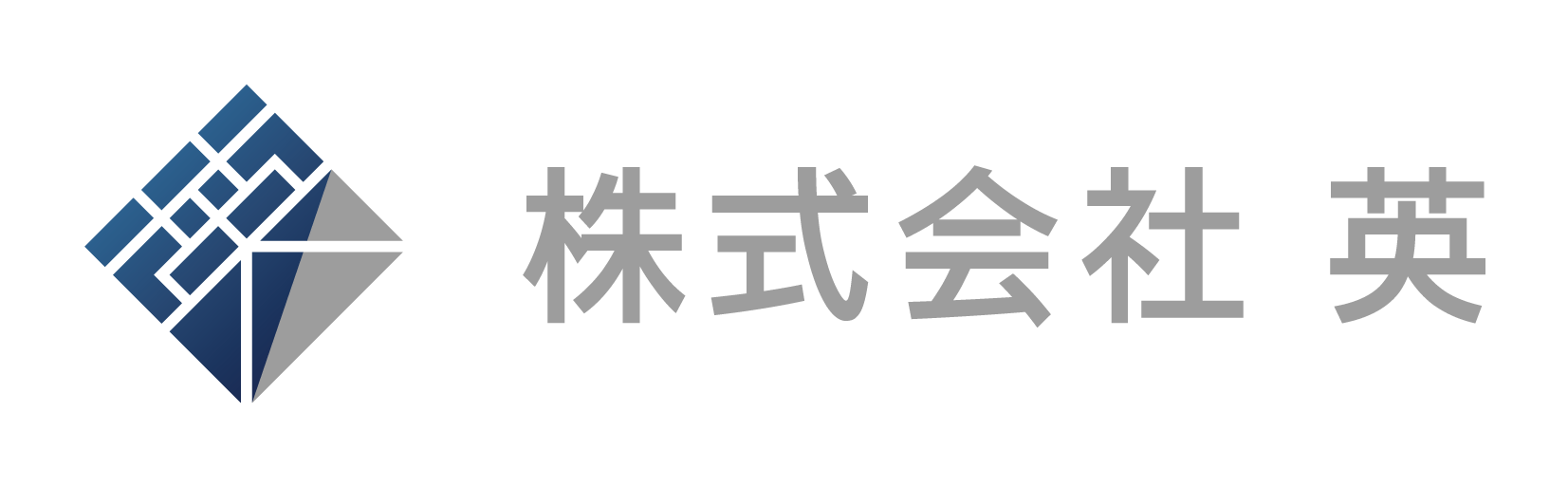 株式会社英