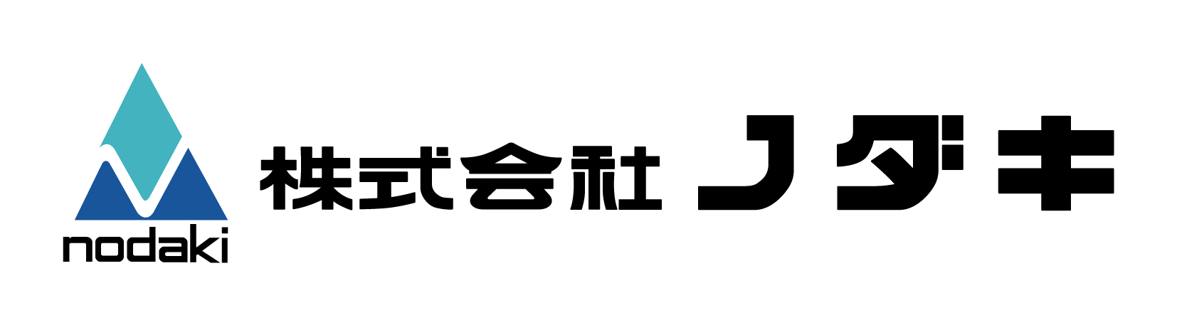 株式会社ノダキ