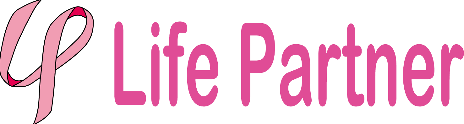 ライフパートナー
