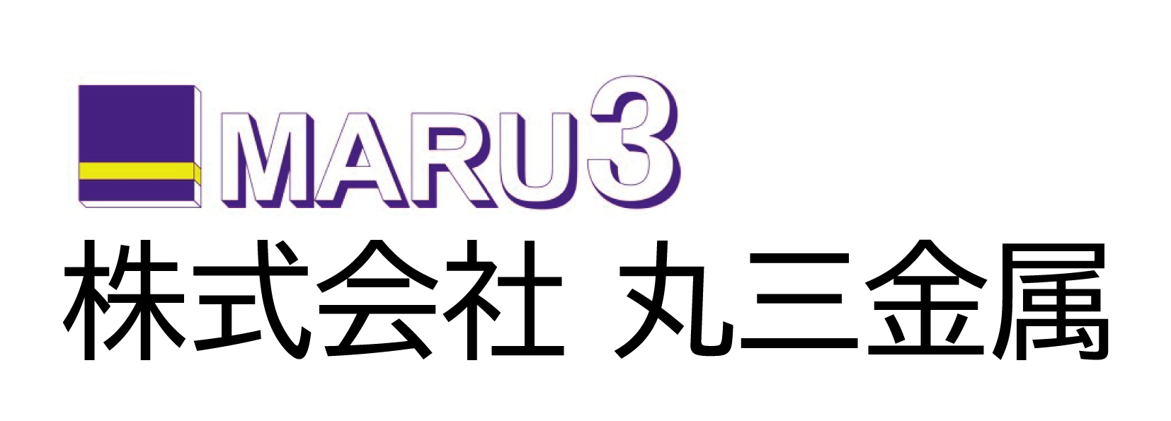 丸三金属